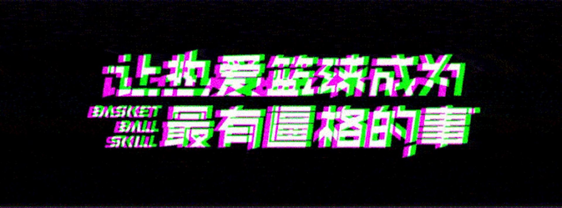 格推商贸